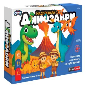 Картонена игра  сръчни точни   !!!