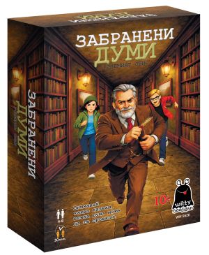 Картонена игра ПЛМ ПАРТИ БОКС 18+ №2123