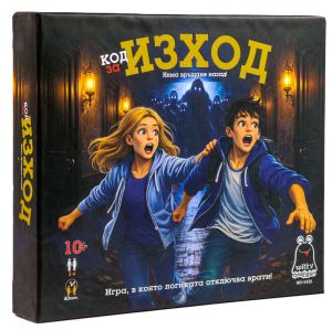 Картонена игра ПЛМ  5+  !!!