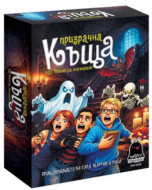 Картонена игра  НИКОГА 18+  ПЛМ №0720