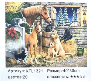 РИСУВАНЕ ПО НОМЕРА 30/40см. ЖИВОТНИ KTL1321