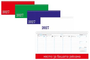 Настолен календар ТВЪРДА ПОДВЪРЗИЯ Д-ВА  !!!