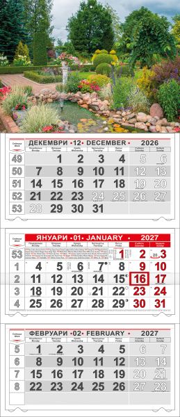 Календар ГОЛЯМ 3 тела с цветна глава ДЕЙС   !!!