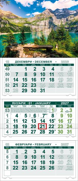 Календар ГОЛЯМ 3 тела с цветна глава ДЕЙС   !!!