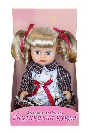 Кукла -Говоряща Малка в кутия ХЕПИ БГ  !!!