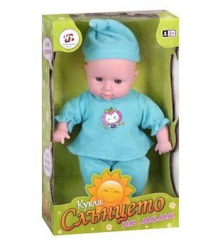 Бебе - Слънчицето на мама БГ Хепи  ***