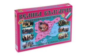Картонена игра Детски свят Велика България  !!!