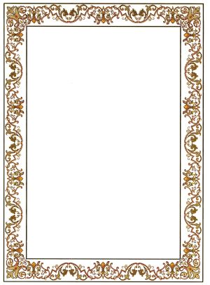 Хартия -КАРТОН за сертификати 20л. Пакет