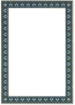 Хартия -КАРТОН за сертификати 20л. Пакет