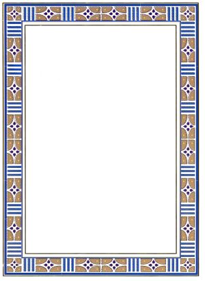 Хартия -КАРТОН за сертификати 20л. Пакет