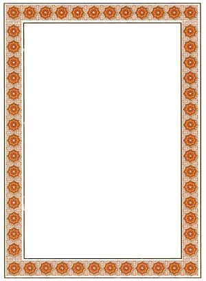 Хартия -КАРТОН за сертификати 20л. Пакет