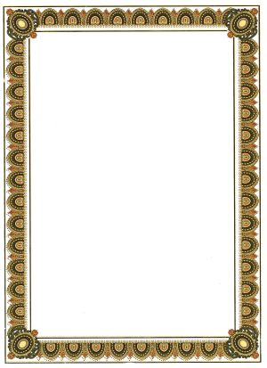 Хартия -КАРТОН за сертификати 20л. Пакет